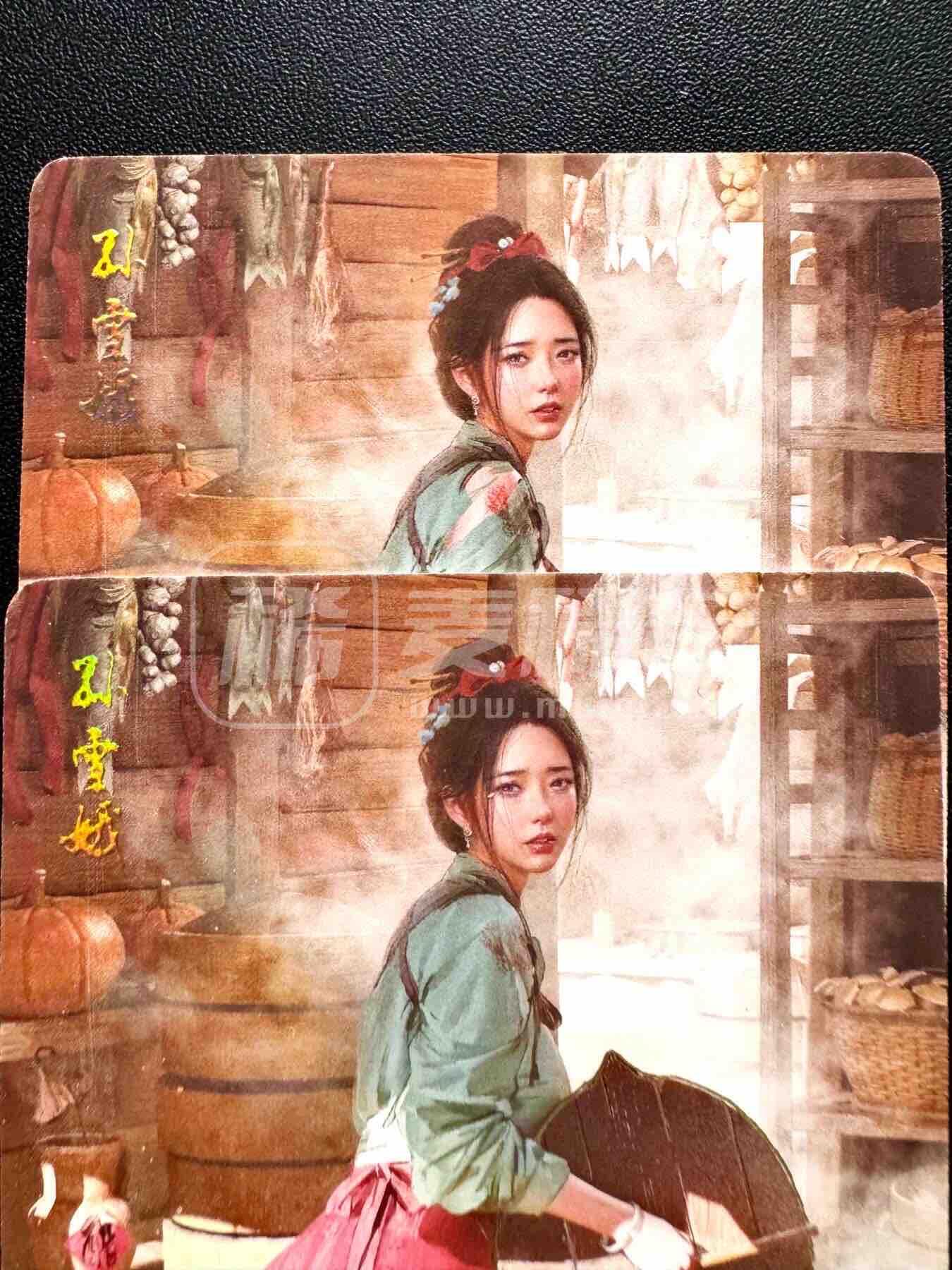 NO.25.5 好又多妹卡大赏，新店点关注不迷路！每周一站式配齐，方便凑单！（周6晚9点截拍，卖家送拍0抽成！） 燎原 人间传 孙雪娥 幻普 双服饰