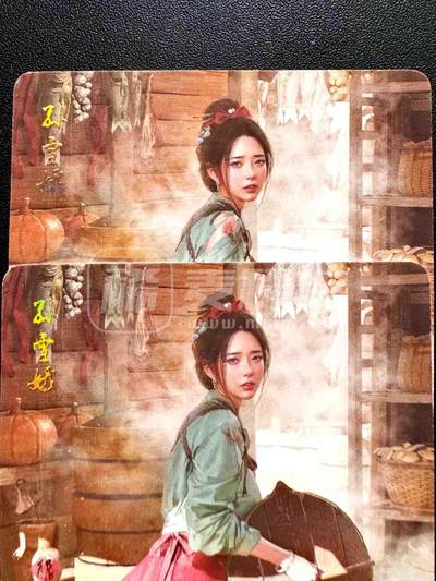 NO.25.5 好又多妹卡大赏，新店点关注不迷路！每周一站式配齐，方便凑单！（周6晚9点截拍，卖家送拍0抽成！） - 燎原 人间传 孙雪娥 幻普 双服饰