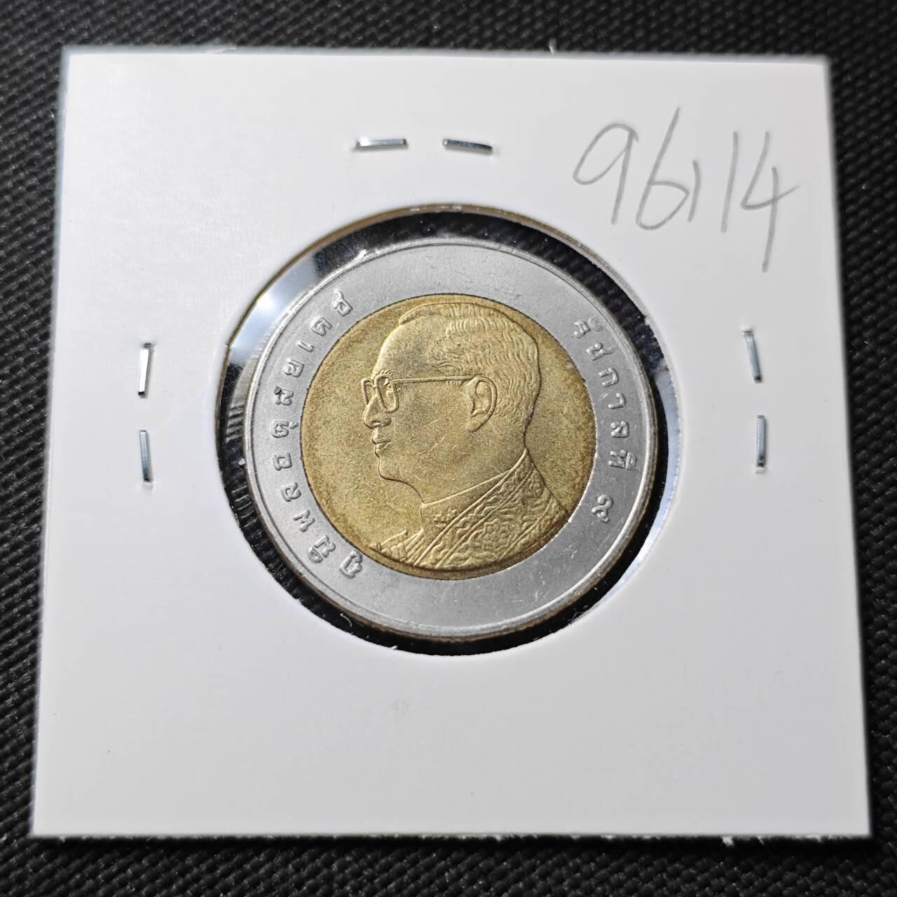 KK钱币收藏小铺  第396期  2月预留时间 周末发货  泰国10泰铢双色币