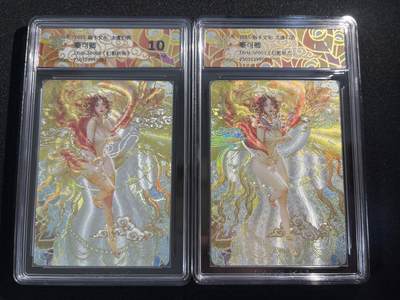 欢迎送拍、零成本上架，释放现金流，合理分配上拍卡品 - 【幻彩折光一对】st刷子 尤三姐（双服饰 ）10p一对 焱卡文化&太虚幻境