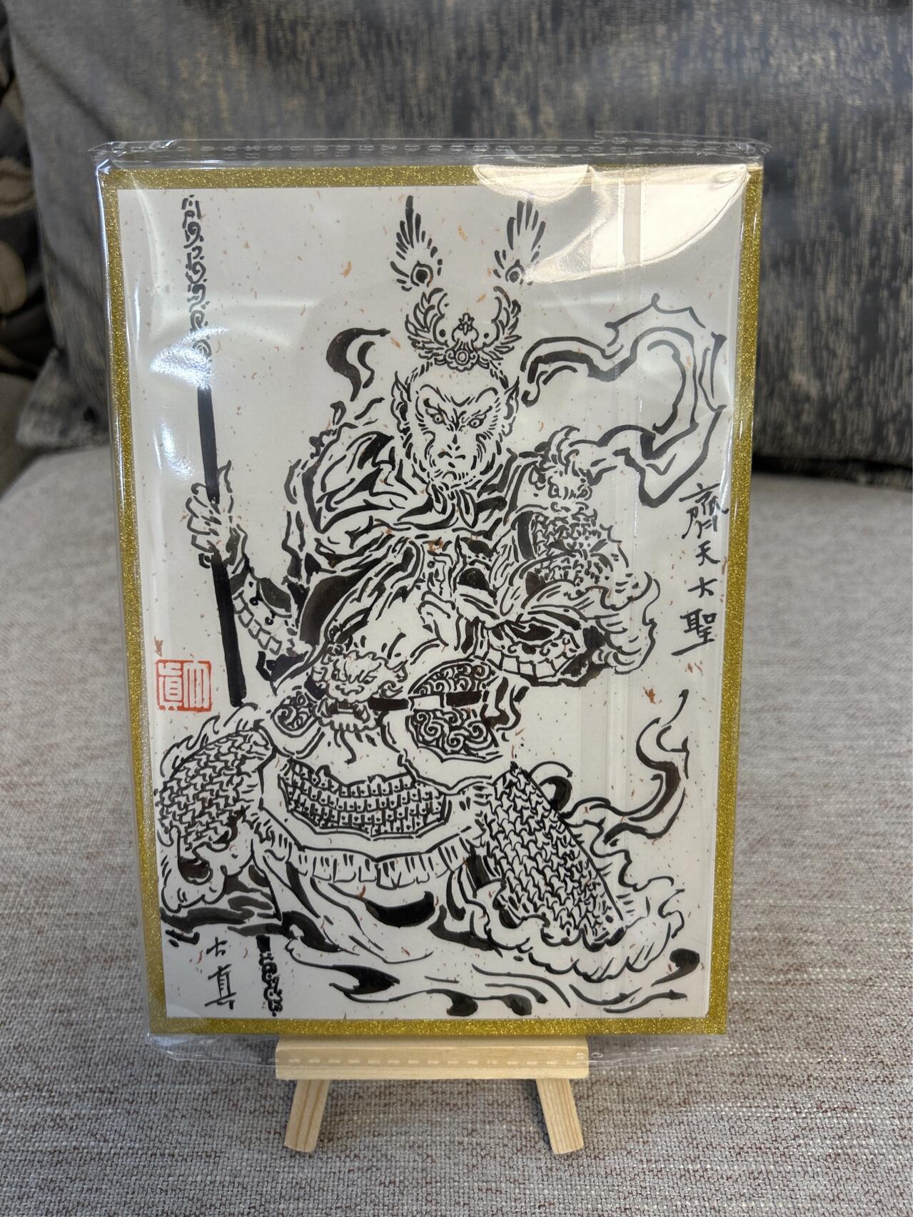 喜灰玩卡拍卖第五期，接拍品0佣金，欢迎送拍，释放现金流，让自己有资金可以购买更多喜欢的卡牌，让别的卡友能淘到更多心仪的卡牌 大真老师手绘齐天大圣