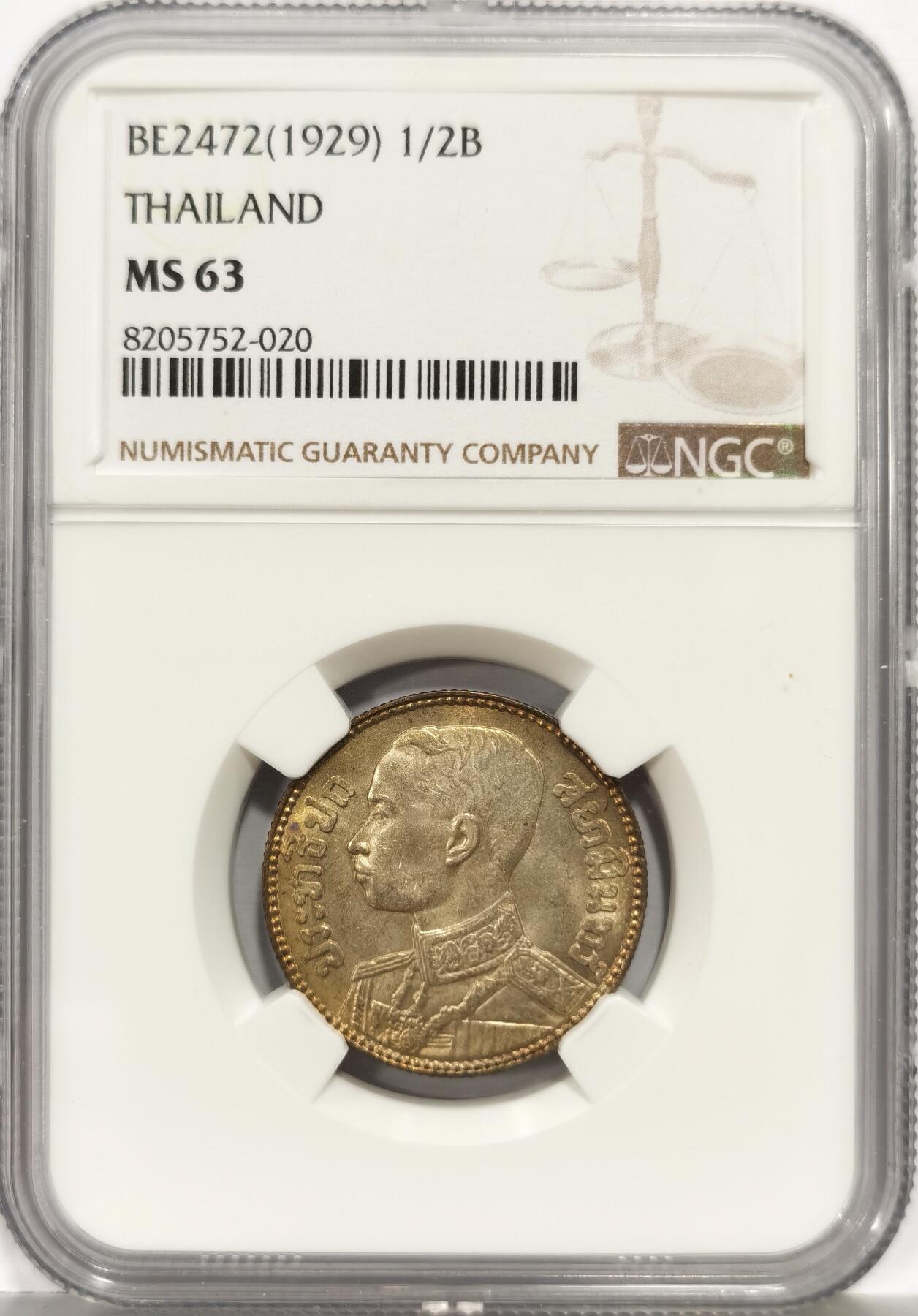 博洋堂世界钱币拍卖第162期（全场包邮） NGC MS63 泰国1929年1/2铢半圆大象币，最近热门小银币