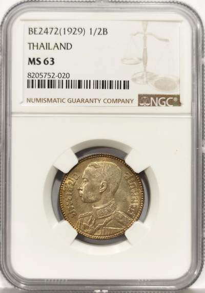 博洋堂世界钱币拍卖第162期（全场包邮） - NGC MS63 泰国1929年1/2铢半圆大象币，最近热门小银币
