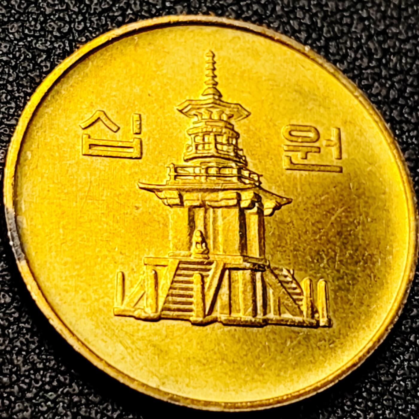 泉币菌-第200场- 新年快乐 新年第8场 本场拍品多 请提前出价（正月十五统一发货） 。