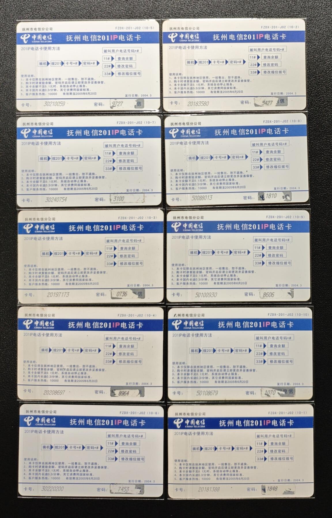 天玑星卡拍第173期《2.26周四截拍》持续收拍收评中 满赠卡需备注