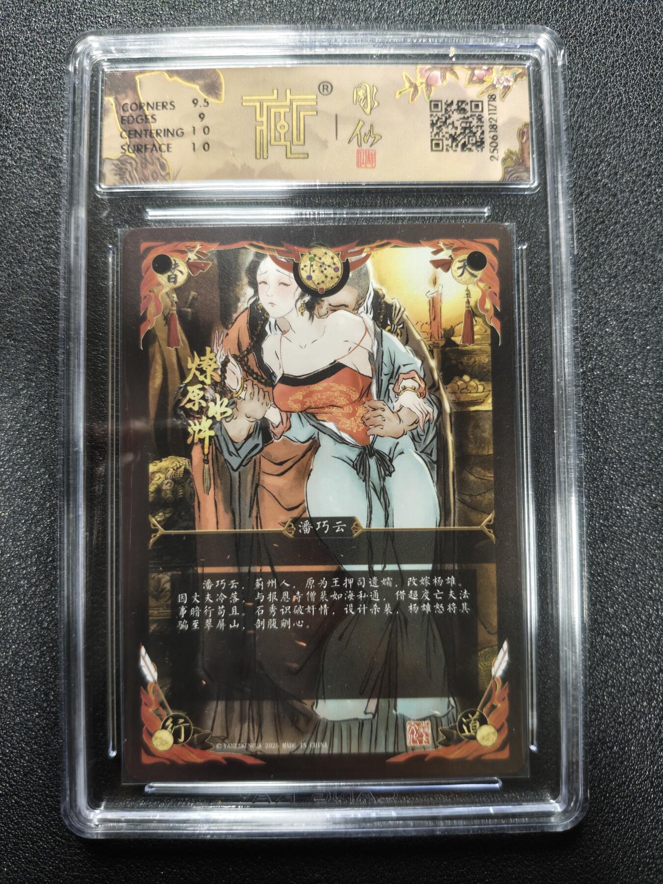 天玑星卡拍第173期《2.26周四截拍》持续收拍收评中 满赠卡需备注