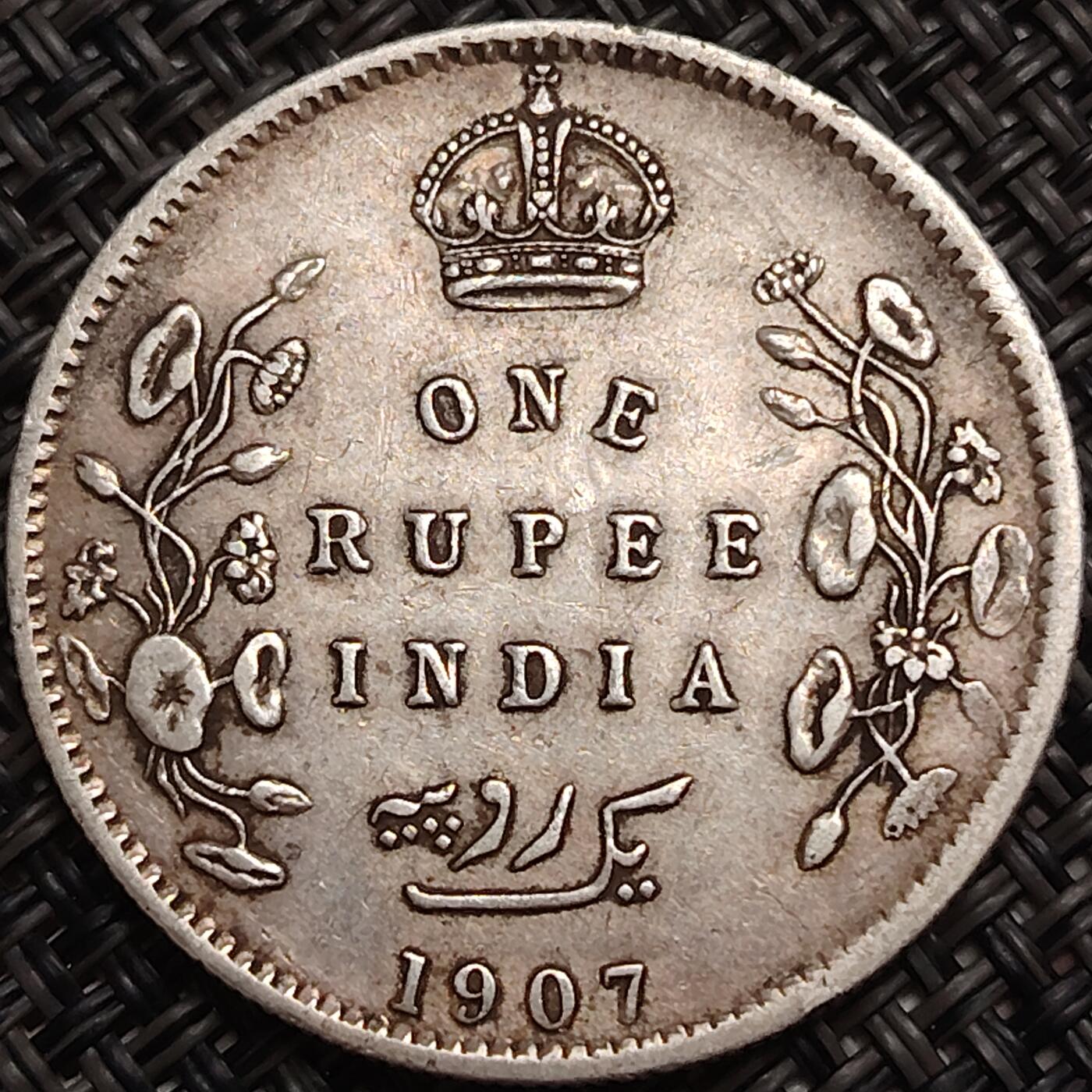 布加迪🐬～世界钱币(上海)🌾第 277 期 /  各国套币和散币 印度🇮🇳