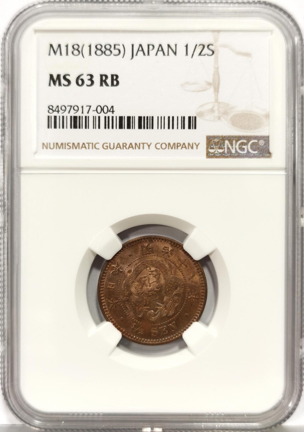 博洋堂世界钱币拍卖第162期（全场包邮）