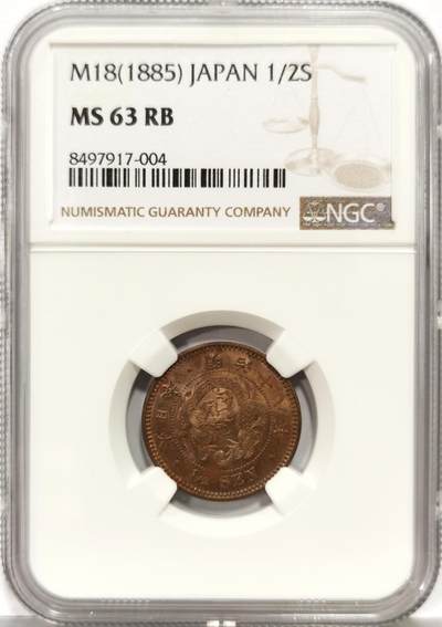 博洋堂世界钱币拍卖第162期（全场包邮） - NGC MS63RB 日本明治18年半钱铜币，相当于我们大清铜币5文，少见面值，高分稀少