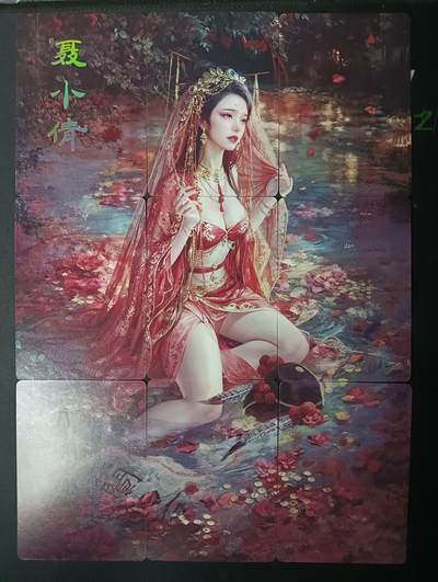花开卡拍第61期（3月7号周六截拍，品控勿拍!!!拍品不寄存，运费5元（新疆需补运费差价或顺丰到付），自制卡难免瑕疵，可能存在轻微撞角爆边等出厂瑕疵，品控介意勿拍！） - 燎原卡牌 妖姬传 9拼 聂小倩