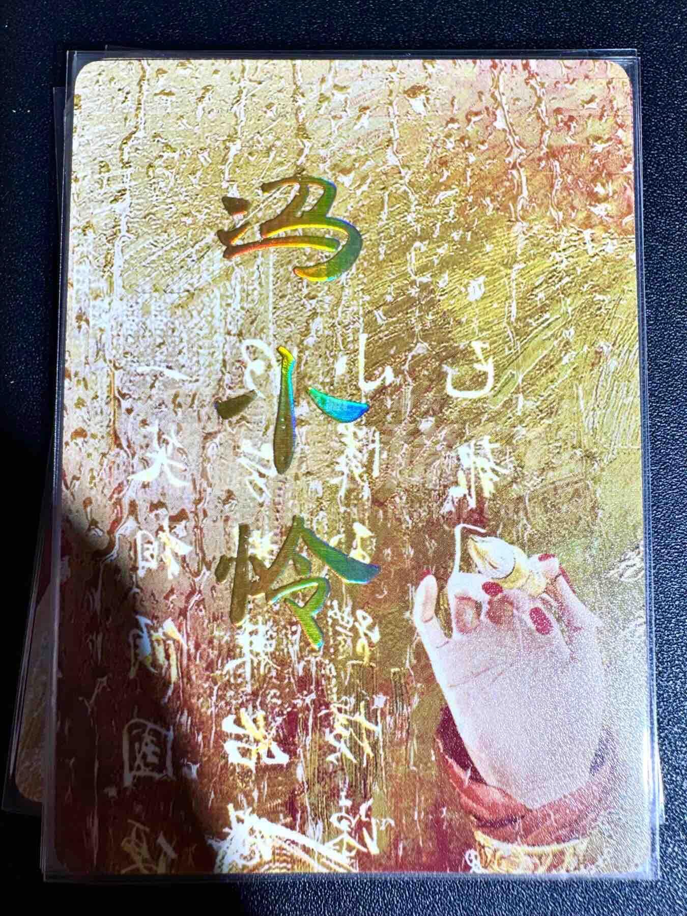 NO.25.5 好又多妹卡大赏，新店点关注不迷路！每周一站式配齐，方便凑单！（周6晚9点截拍，卖家送拍0抽成！）