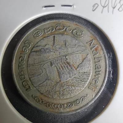 沼泽如烟--第1004场 - 斯里兰卡1981年2卢比纪念币