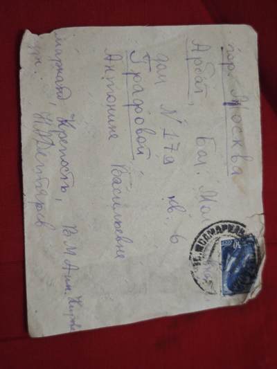 橙子收藏第四期 -  这封1941年6月从撒马尔罕寄出的军邮信件，是第二次世界大战前夜的珍贵历史切片。在纳粹德国入侵苏联的10天前，一名在中亚服役的苏联军医学员，在信中焦急地询问着前线战友的下落。(AI生成翻译)