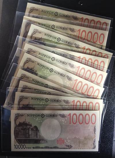 团购一口价封顶：日本24年AAAA冠10000日元全新绝品UNC无47 Pick#109a