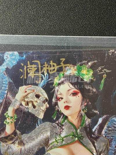 NO.25.5 好又多妹卡大赏，新店点关注不迷路！每周一站式配齐，方便凑单！（周6晚9点截拍，卖家送拍0抽成！） - 【8/10编亲签】奇点 澜柚子亲签 白骨夫人 异色 粗闪