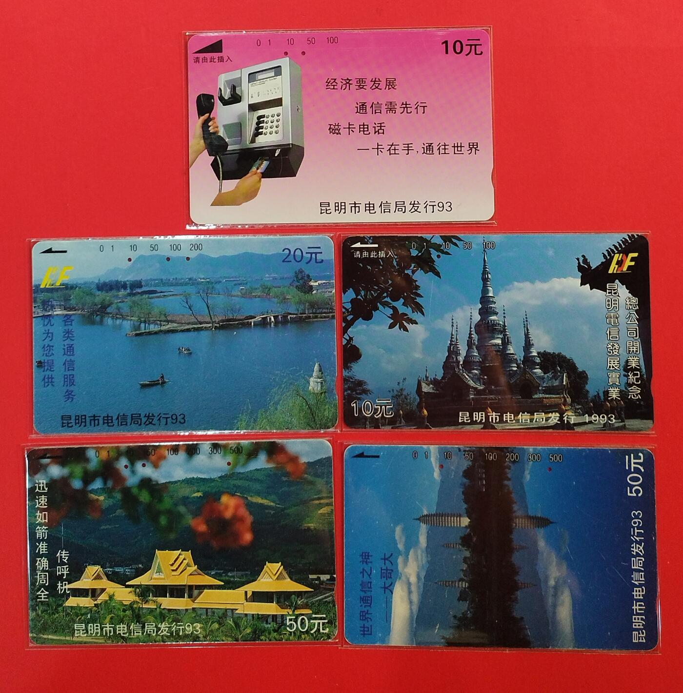 《鸿通俱乐部》拍卖第76期 2026年2月25日21：00延时节拍