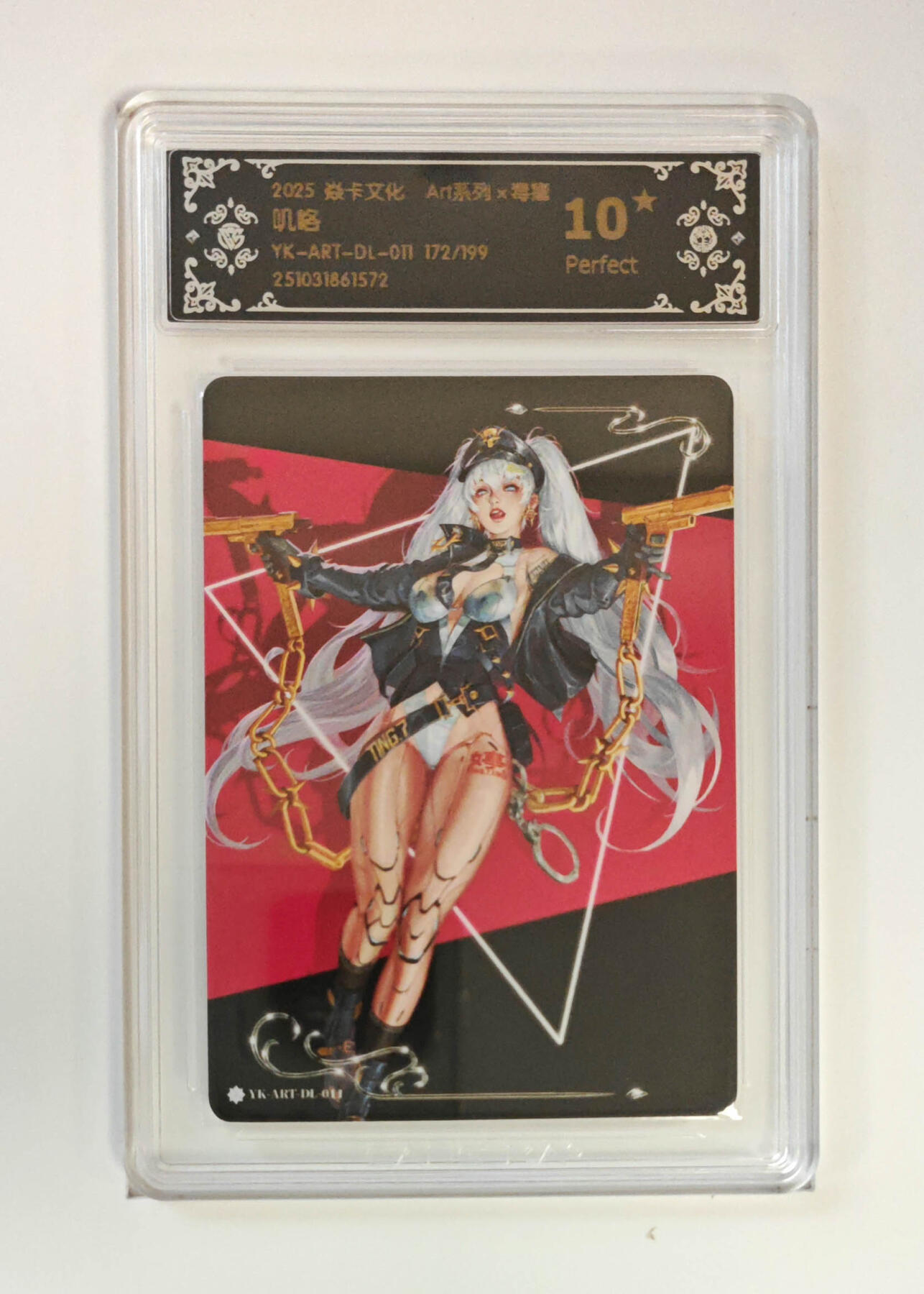 喜灰玩卡拍卖第五期，接拍品0佣金，欢迎送拍，释放现金流，让自己有资金可以购买更多喜欢的卡牌，让别的卡友能淘到更多心仪的卡牌 炎卡 毒瘤叽咯限编172/199编 爆金10星