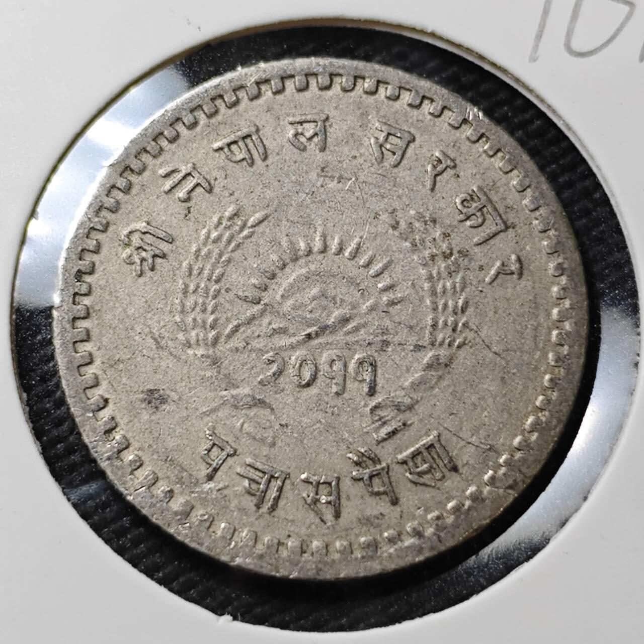 KK钱币收藏小铺  第396期  2月预留时间 周末发货  尼泊尔镍币