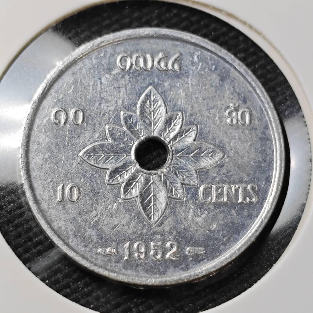 KK钱币收藏小铺  第396期  2月预留时间 周末发货  1952老挝10基普