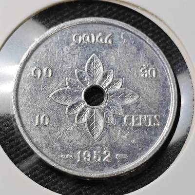 KK钱币收藏小铺  第396期  2月预留时间 周末发货 -  1952老挝10基普