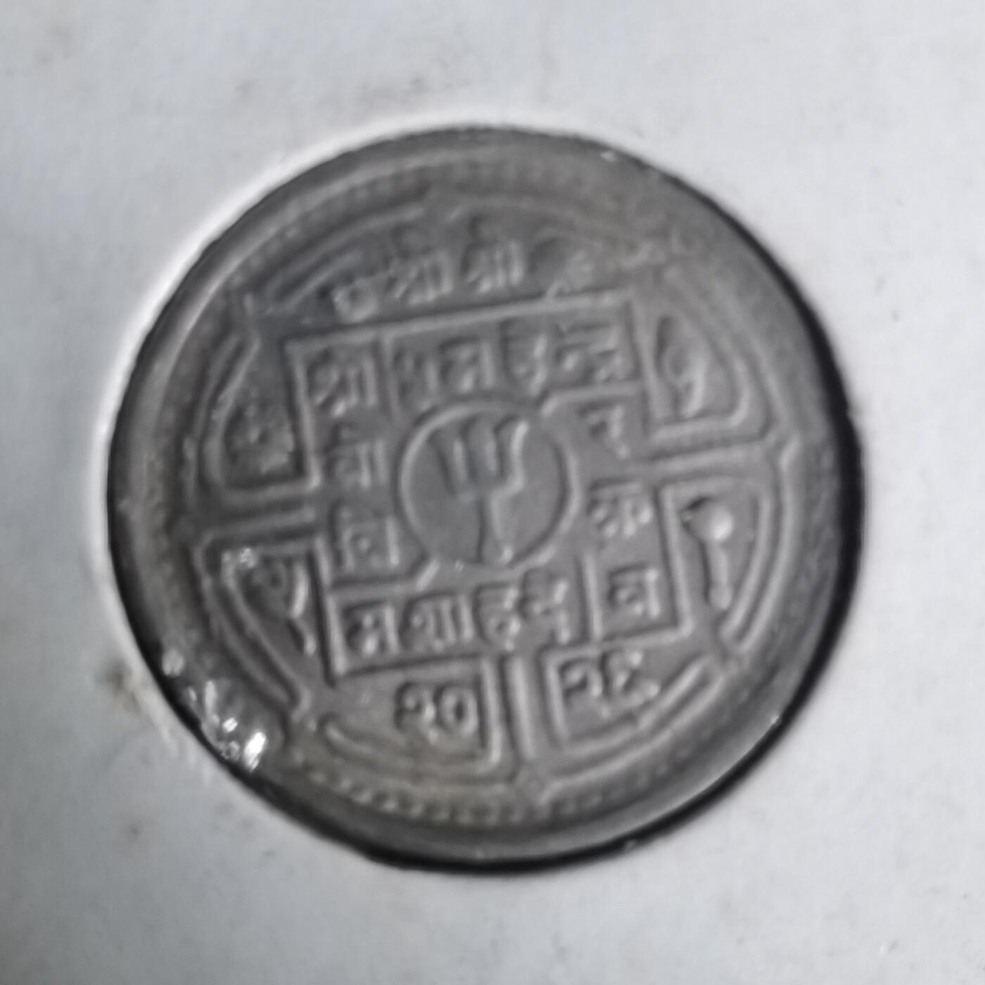 沼泽如烟--第1004场 尼泊尔