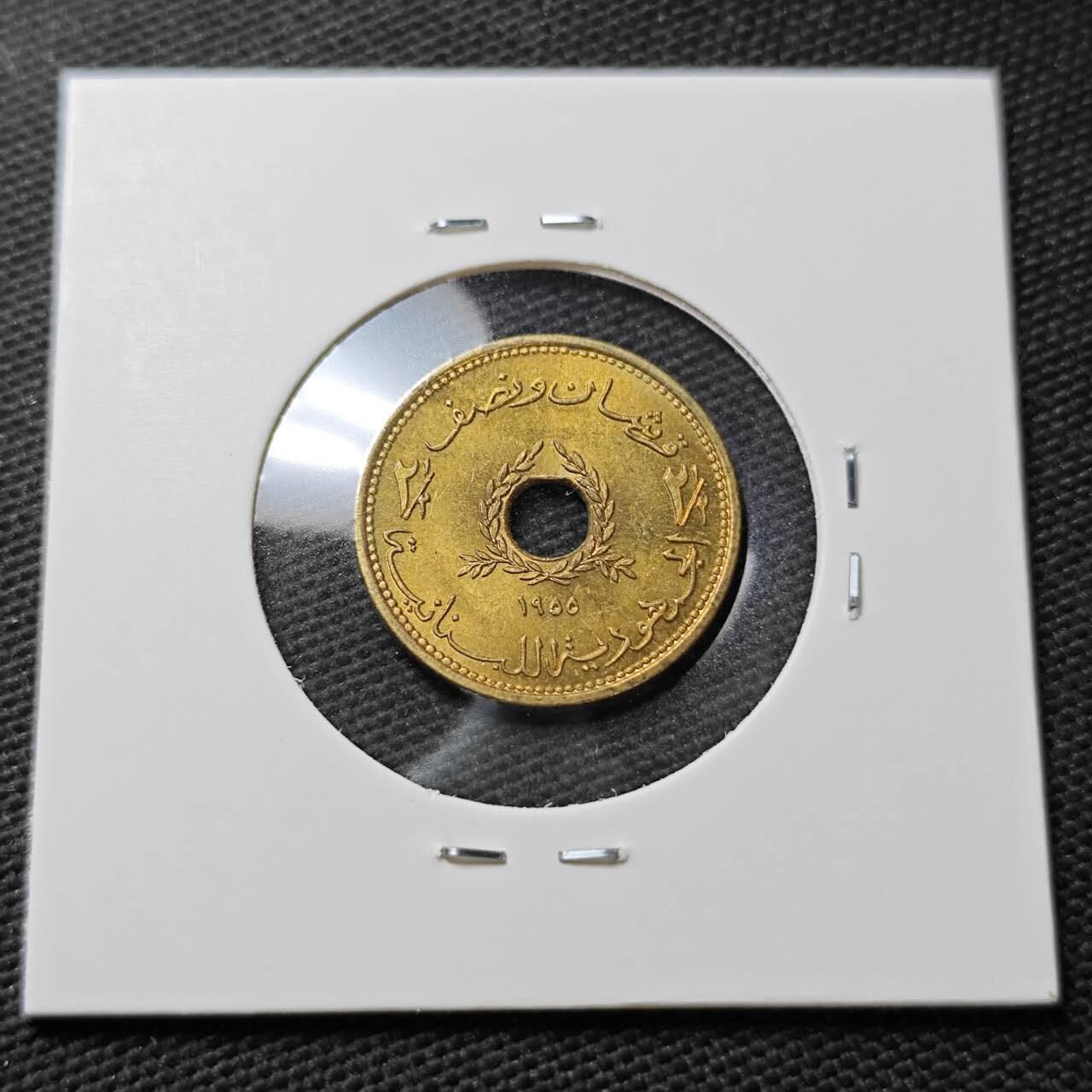 KK钱币收藏小铺  第396期  2月预留时间 周末发货  1955黎巴嫩2.5皮铜币 好品