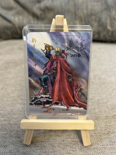 喜灰玩卡拍卖第五期，接拍品0佣金，欢迎送拍，释放现金流，让自己有资金可以购买更多喜欢的卡牌，让别的卡友能淘到更多心仪的卡牌 - 港漫水浒 夏伟义老师亲签 豹子头林冲