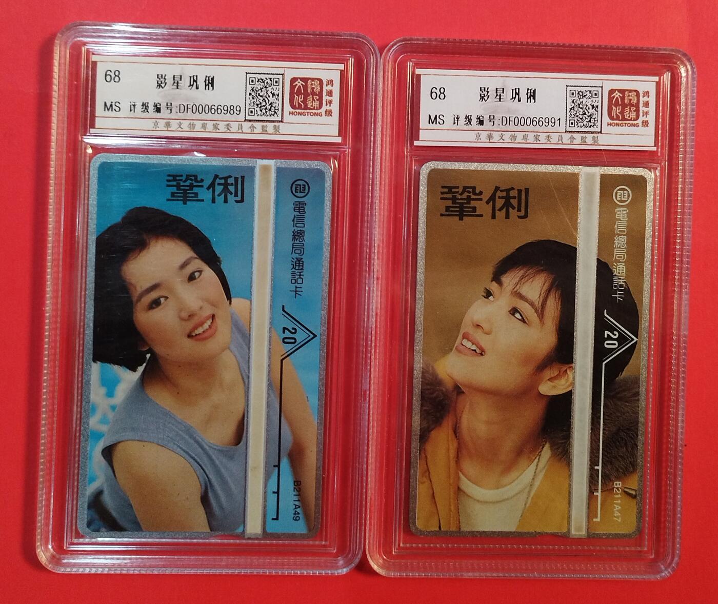 《鸿通俱乐部》拍卖第76期 2026年2月25日21：00延时节拍