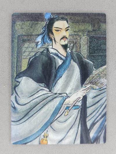 买就送PR！！龙虎卡牌-七六场（满200元包邮，无佣金，每周六结拍，欢迎送拍） - 粗闪卡 昆仑万象 权迎东 - 诸葛亮