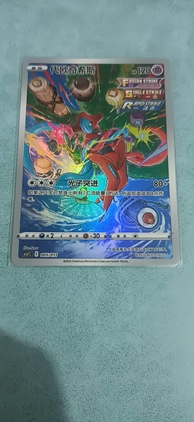 卡牌新人第一场 不寄存！！！