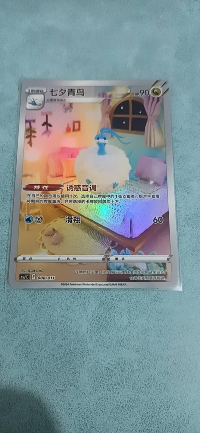 卡牌新人第一场 不寄存！！！