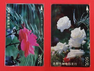 《鸿通俱乐部》拍卖第76期 2026年2月25日21：00延时节拍 - 河南田村旧卡《月季花》2全  鸿通  66分*1  65分*1