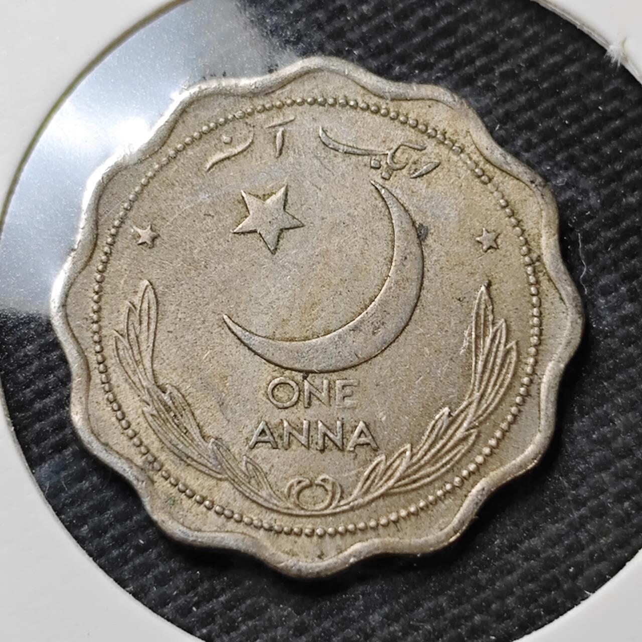 KK钱币收藏小铺  第396期  2月预留时间 周末发货  1950巴基斯坦1安娜