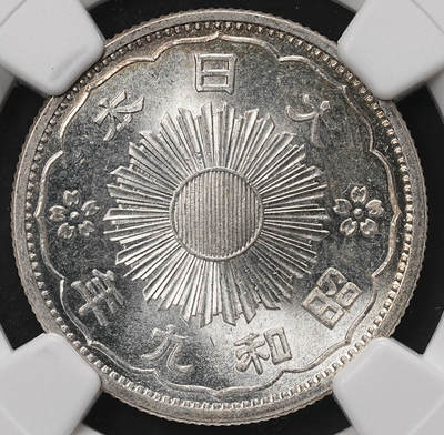 修遠堂世界钱币第106期，请看参拍说明 - NGC MS66 昭和九年双凤五十钱银币