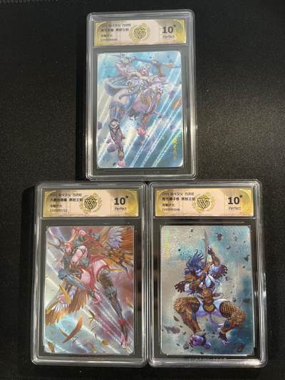 欢迎送拍、零成本上架，释放现金流，合理分配上拍卡品 - 【浮雕折光一套】黑暗王朝 狮驼岭三张 10星套 焱卡文化&西游姬