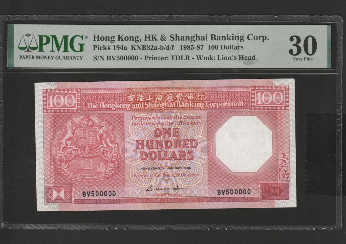 【3.2】世界纸币•第13期