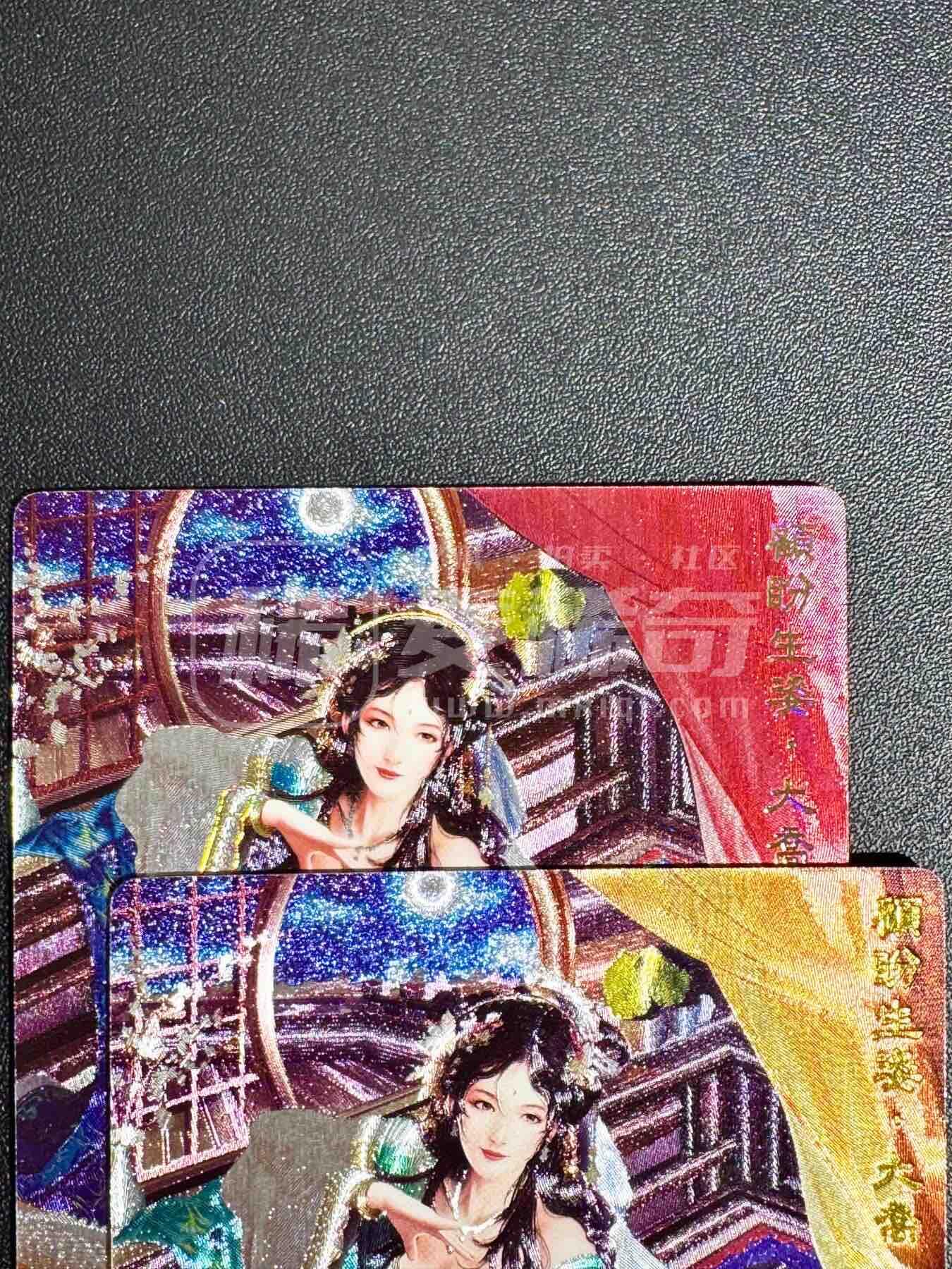 NO.25.5 好又多妹卡大赏，新店点关注不迷路！每周一站式配齐，方便凑单！（周6晚9点截拍，卖家送拍0抽成！） 奇点卡牌 大乔 原色+异色 粗闪