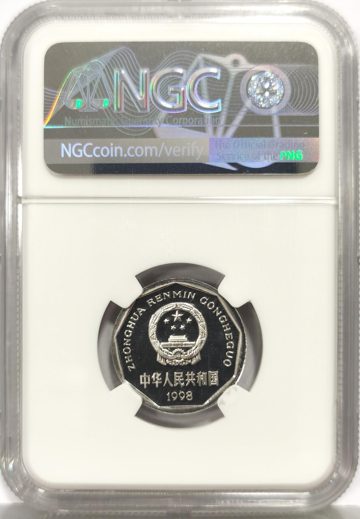 博洋堂世界钱币拍卖第162期（全场包邮）