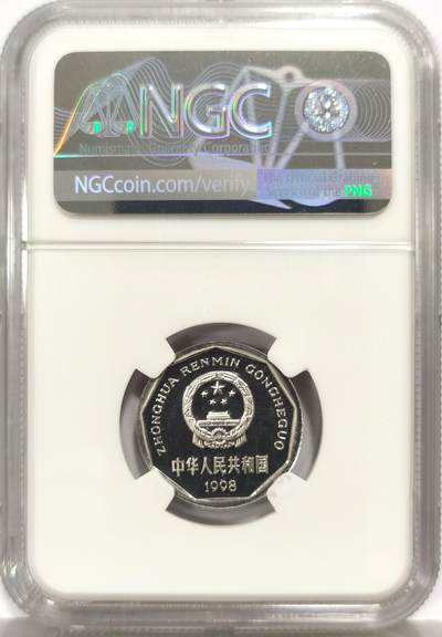 博洋堂世界钱币拍卖第162期（全场包邮） NGC PF68UC 中国1998年精制菊花1角，顶级镜面凝霜感