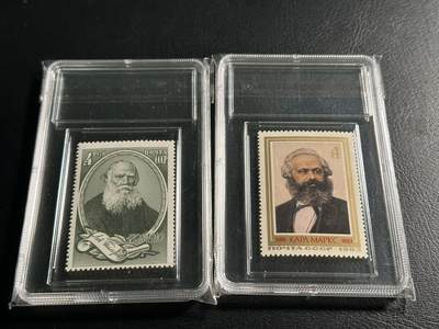 丙午马年开年第二场（大更新） - 苏联邮票，一位是马克思，另一位是列夫托尔斯泰。名人