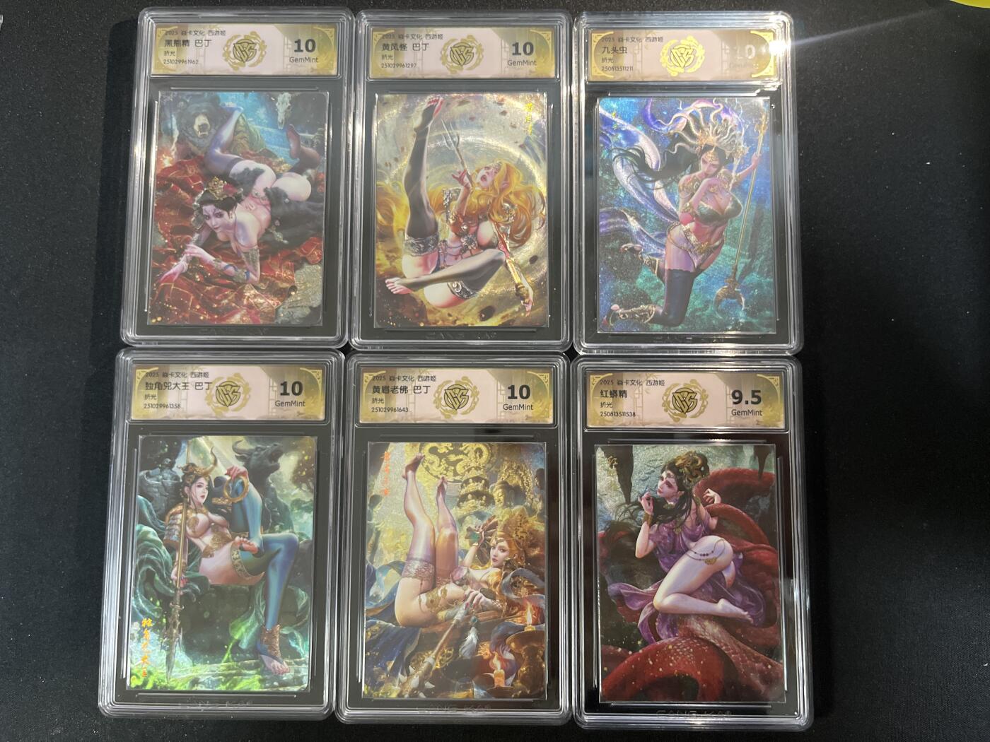 欢迎送拍、零成本上架，释放现金流，合理分配上拍卡品 【折光一套】巴丁 西游姬一套 焱卡文化&西游姬3