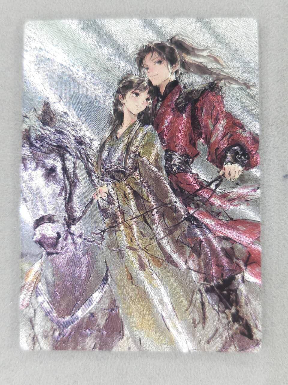 买就送PR！！龙虎卡牌-七六场（满200元包邮，无佣金，每周六结拍，欢迎送拍） 半粗卡 星宿文创 迟迟 - 红尘逍遥 