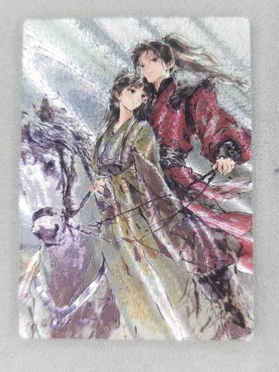 买就送PR！！龙虎卡牌-七六场（满200元包邮，无佣金，每周六结拍，欢迎送拍） - 半粗卡 星宿文创 迟迟 - 红尘逍遥 