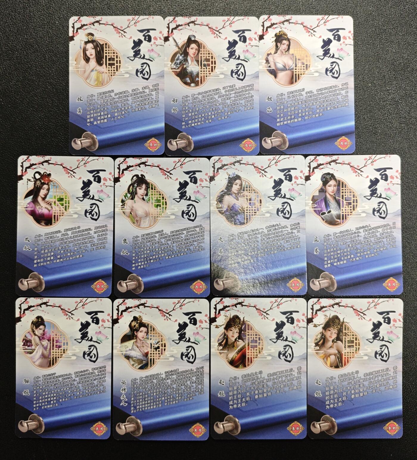 天玑星卡拍第173期《2.26周四截拍》持续收拍收评中 满赠卡需备注 宁缺卡牌 百美图 粗闪 十一张