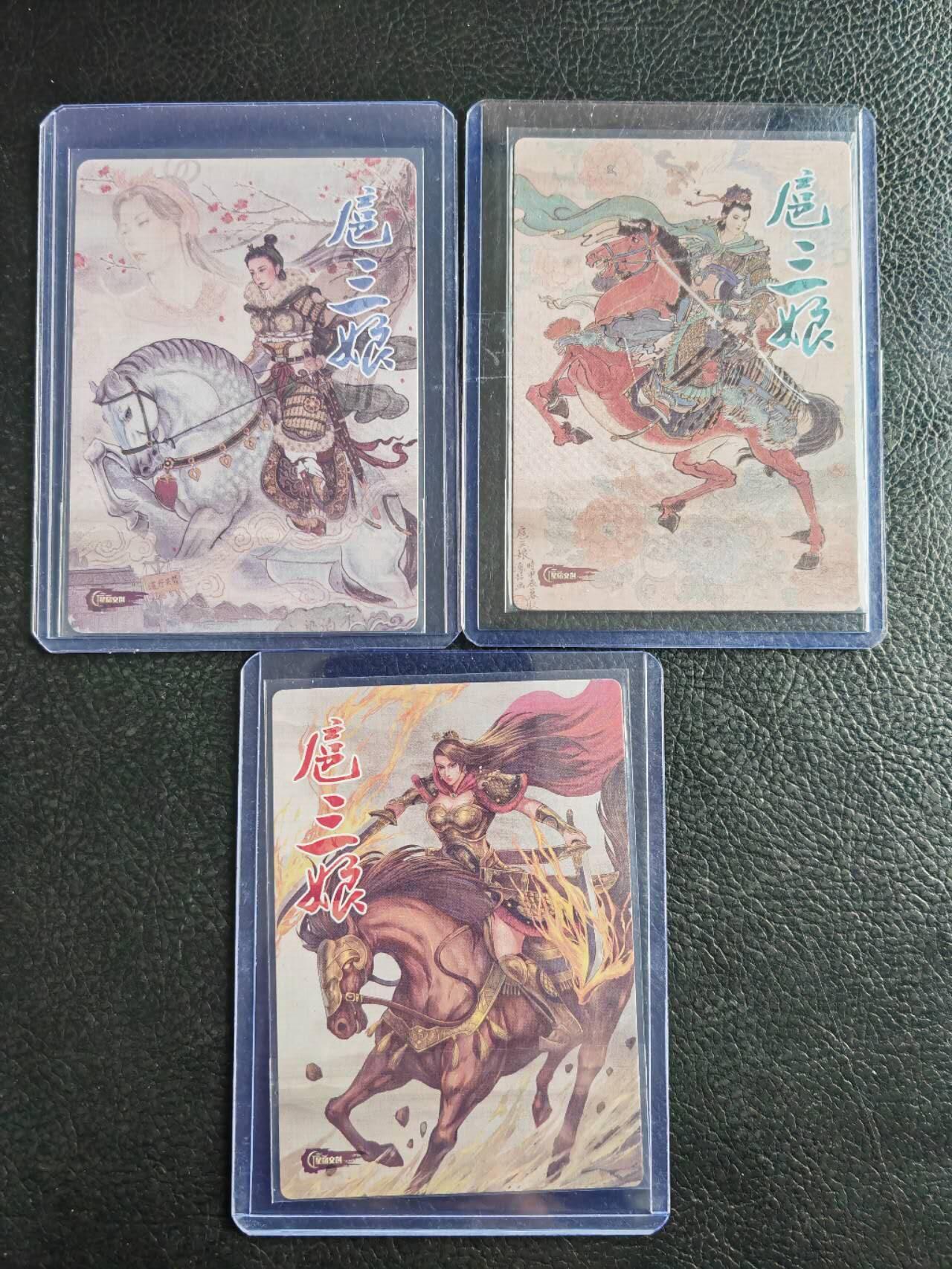 阳大大卡牌拍卖第102期（持续收拍品，周六晚上九点截拍，进群福利早知道）