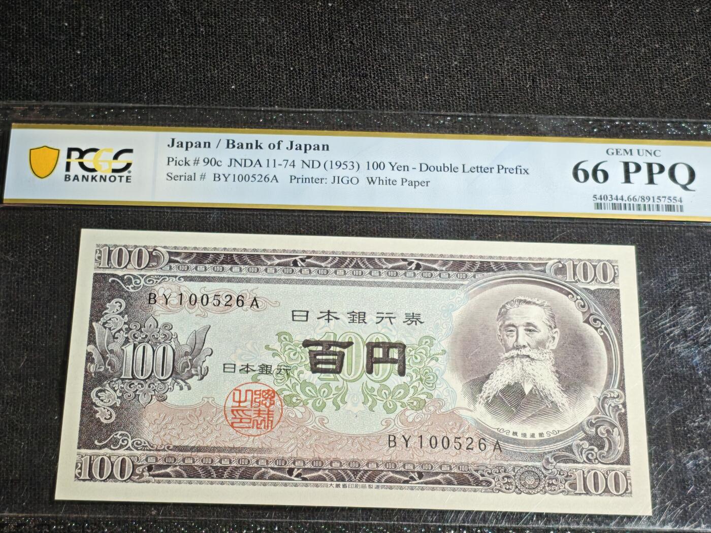 刘世昌艺术品销售中心～虎踞龙蟠*金杨在线联拍群第517期