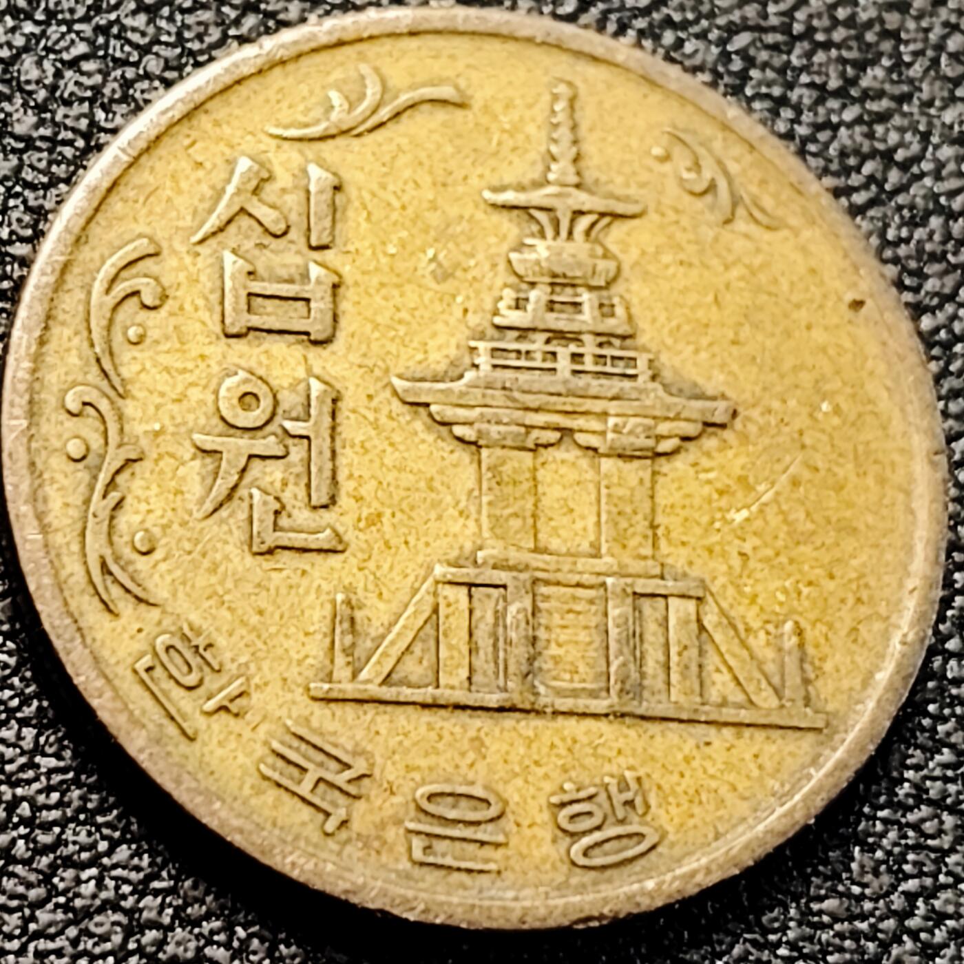 泉币菌-第200场- 新年快乐 新年第8场 本场拍品多 请提前出价（正月十五统一发货） 。