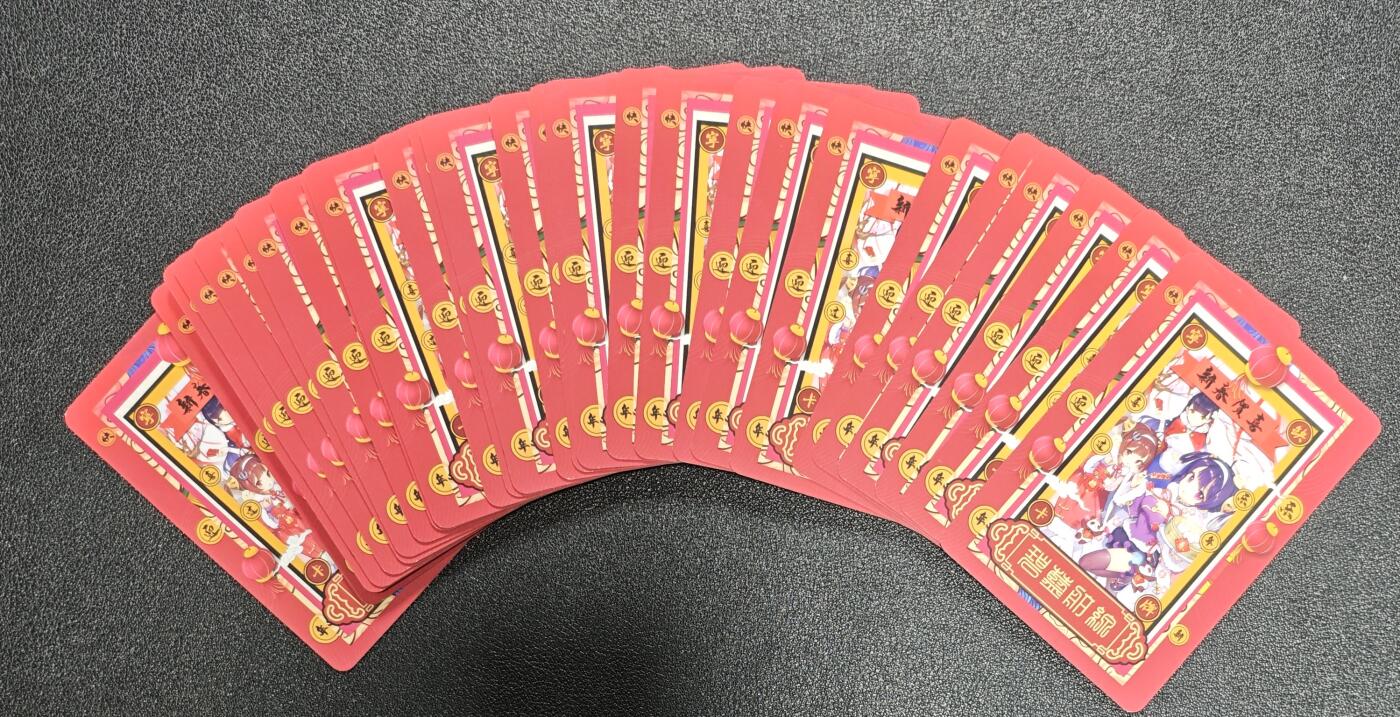 天玑星卡拍第173期《2.26周四截拍》持续收拍收评中 满赠卡需备注 宁缺卡牌 碧蓝航线 贺年卡 粗闪 二十七张