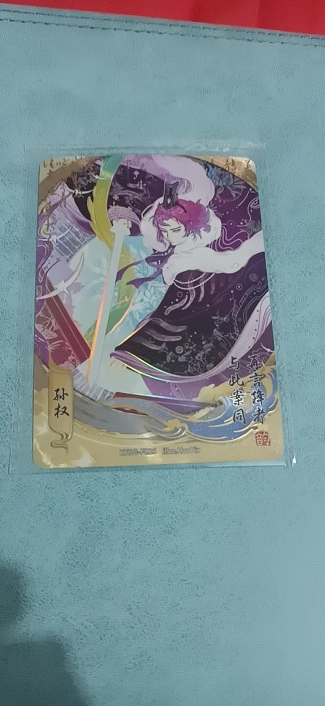 卡牌新人第一场 不寄存！！！