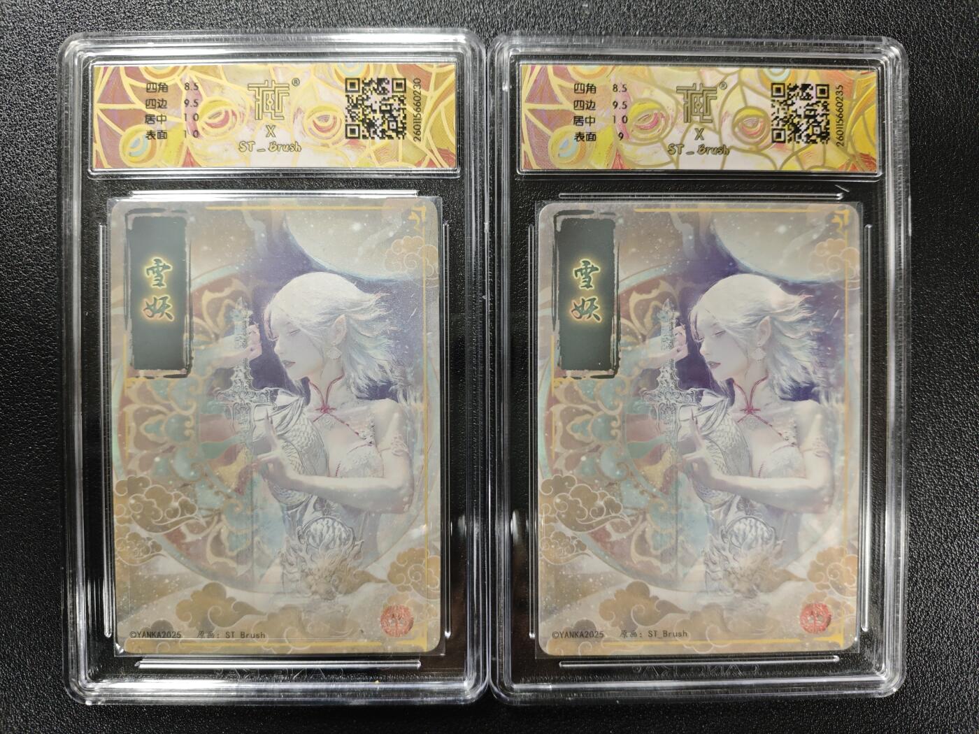 天玑星卡拍第173期《2.26周四截拍》持续收拍收评中 满赠卡需备注